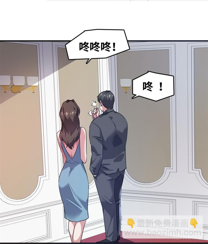 43 诈骗手段(1/2)-第44话
