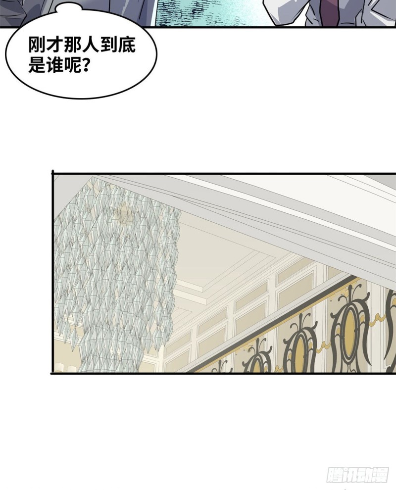45 更高明的对手-第46话