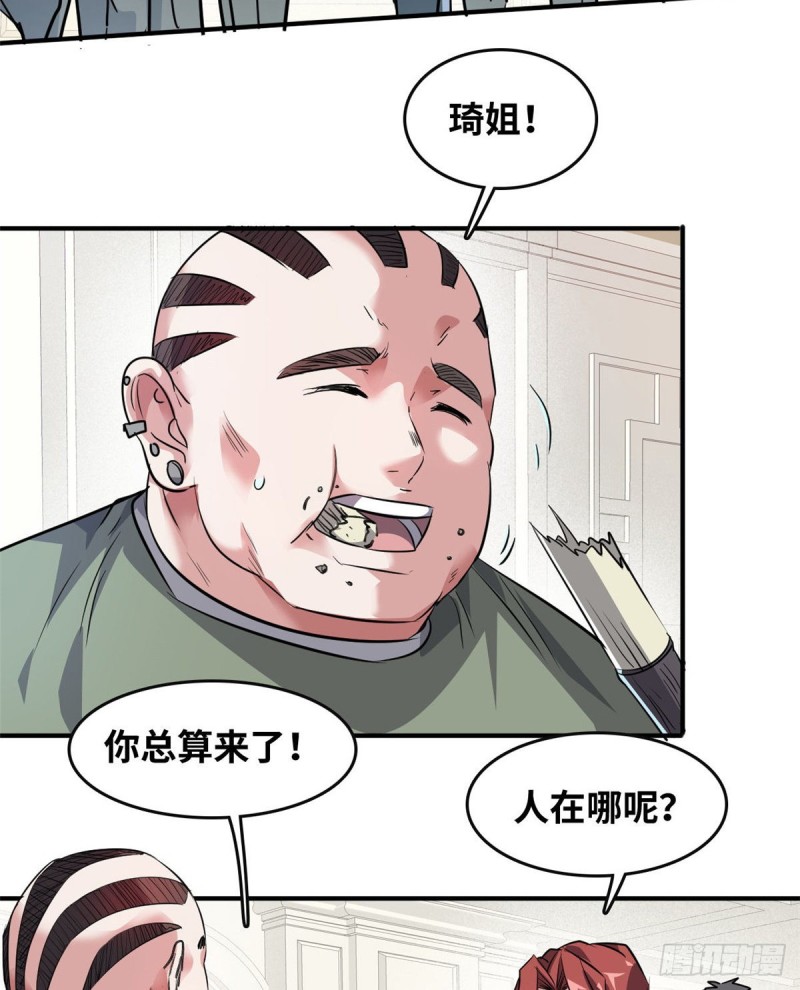 45 更高明的对手-第46话