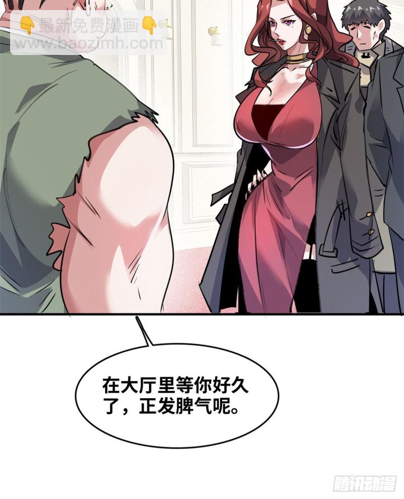 45 更高明的对手-第46话