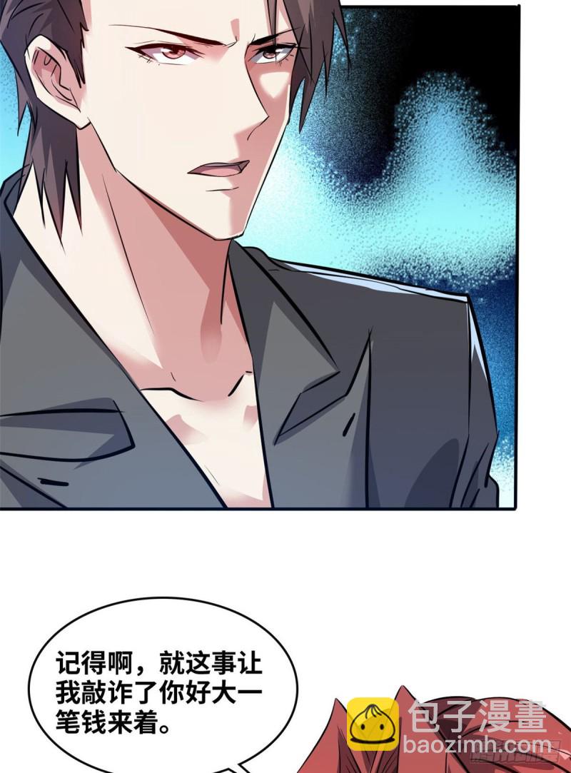 45 更高明的对手-第46话
