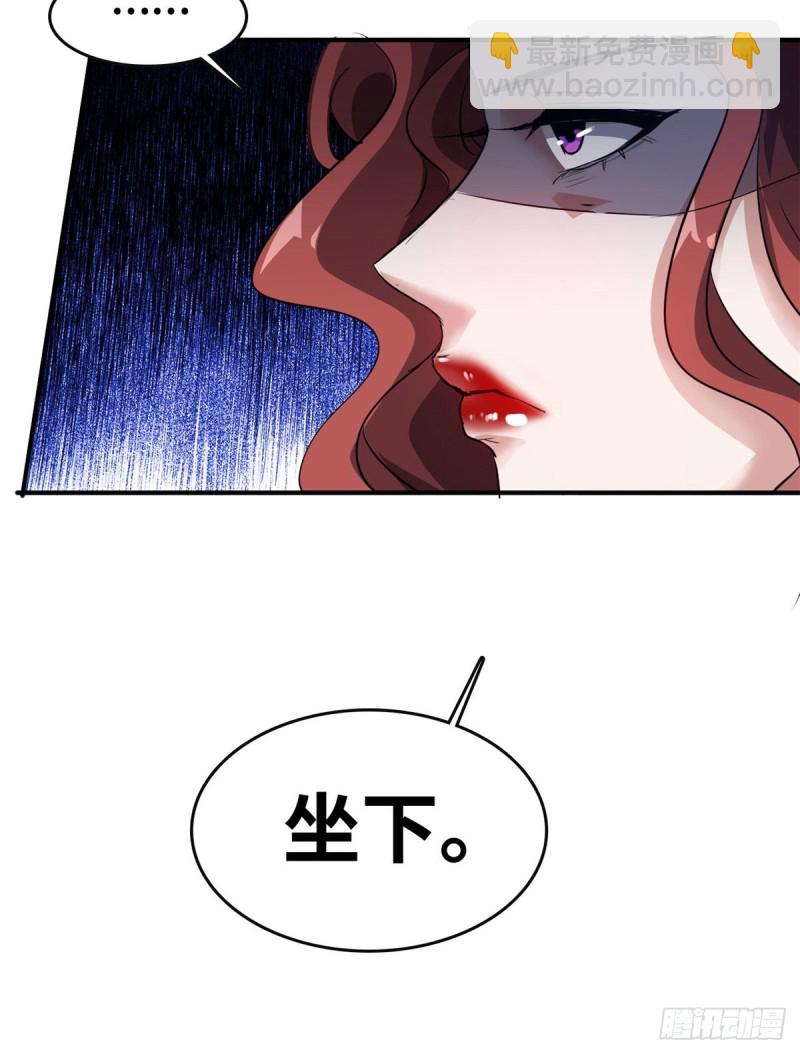45 更高明的对手-第46话