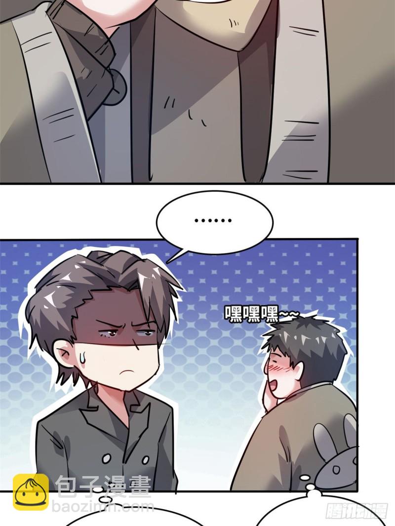45 更高明的对手-第46话