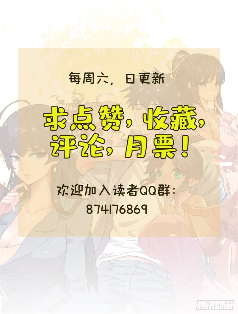 45 更高明的对手-第46话