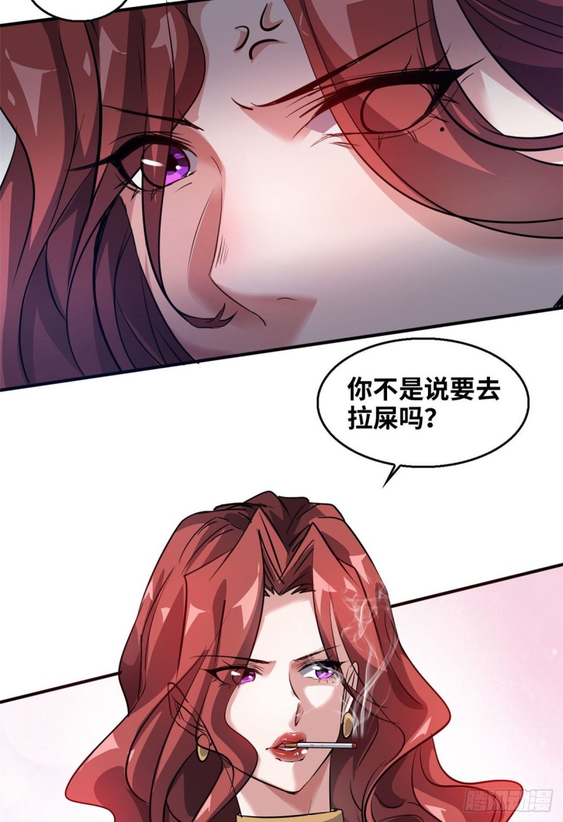 45 更高明的对手-第46话