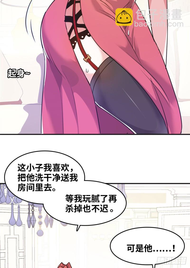49 洗白白-第50话