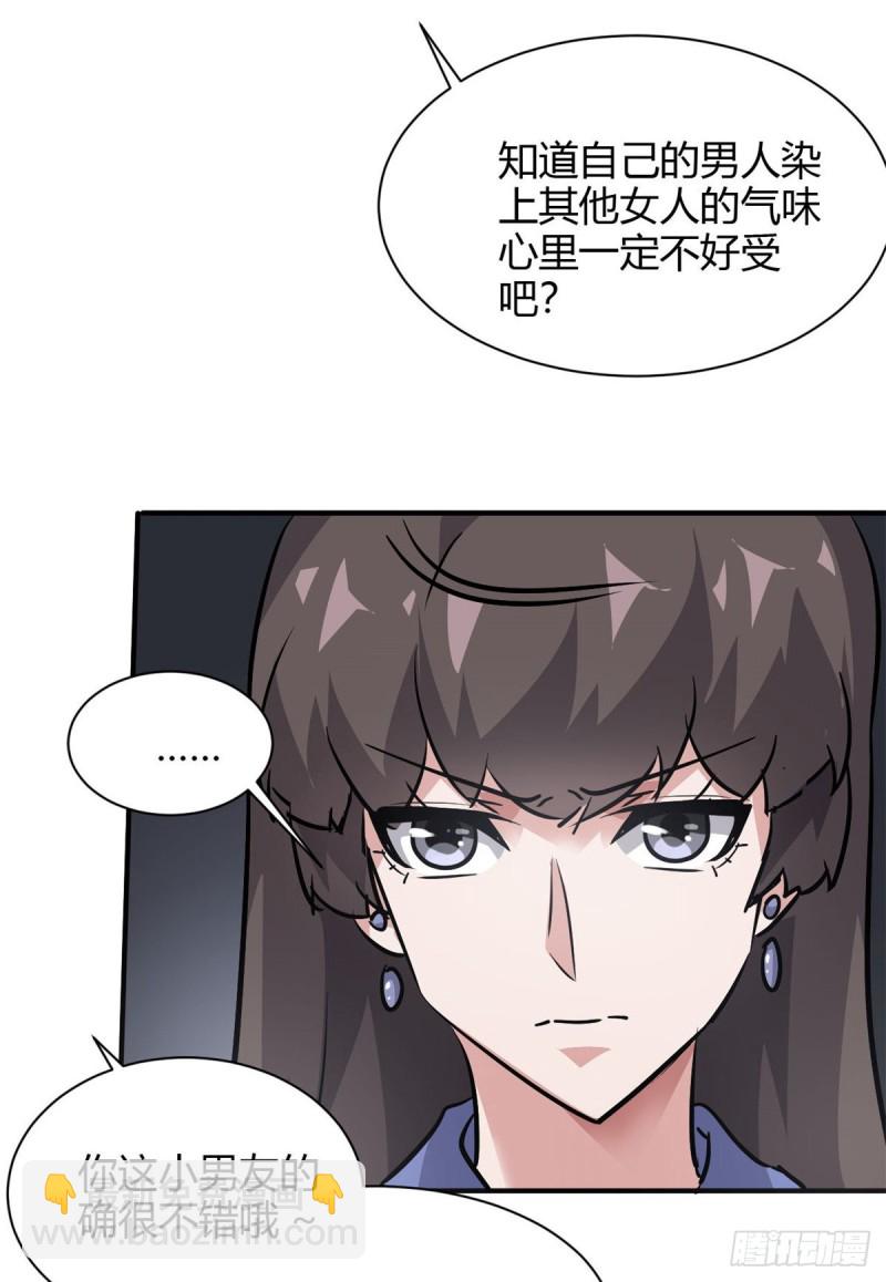 51 自由-第52话