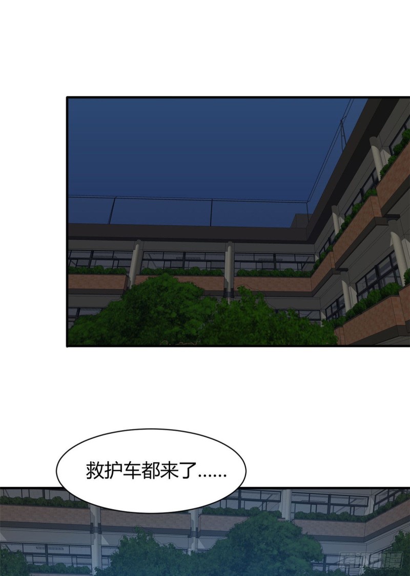 53 黑手-第54话