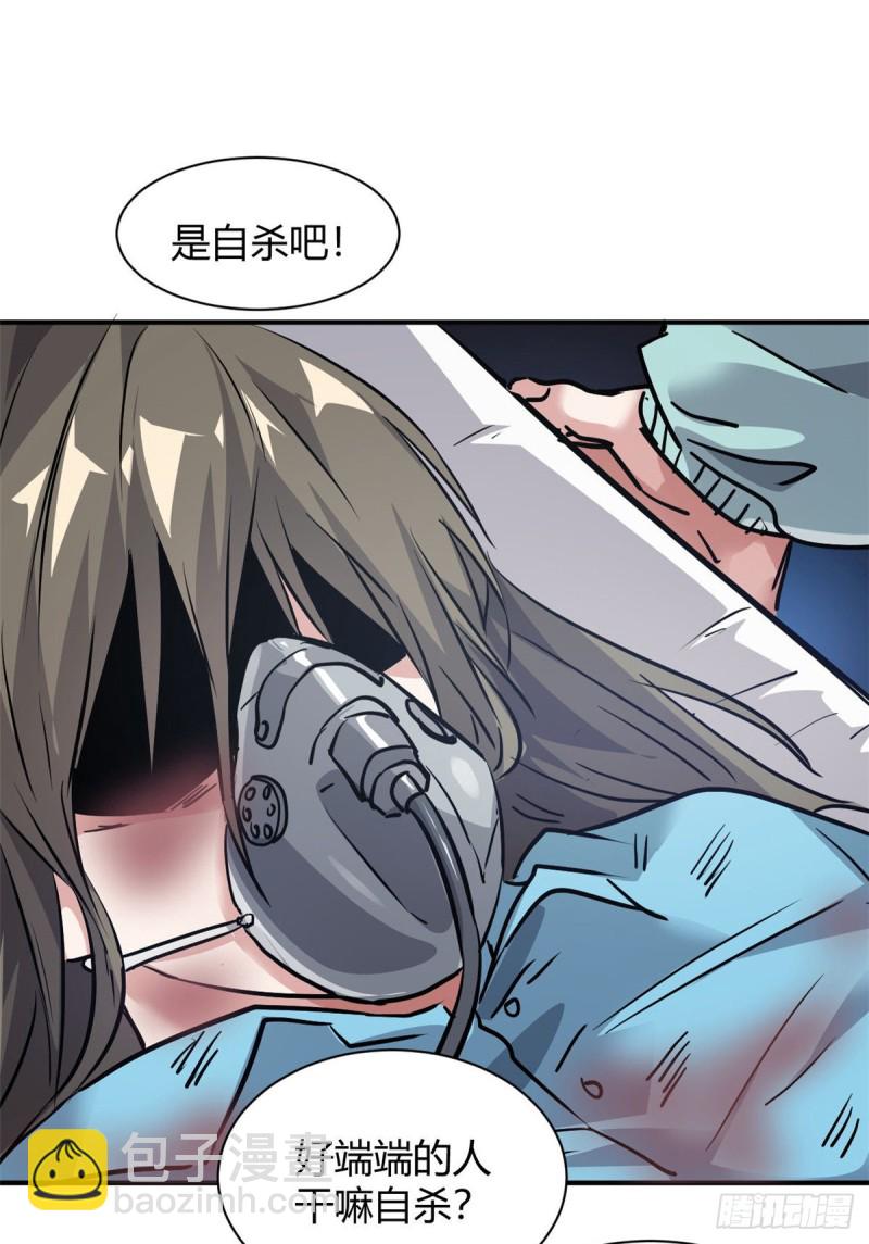 53 黑手-第54话