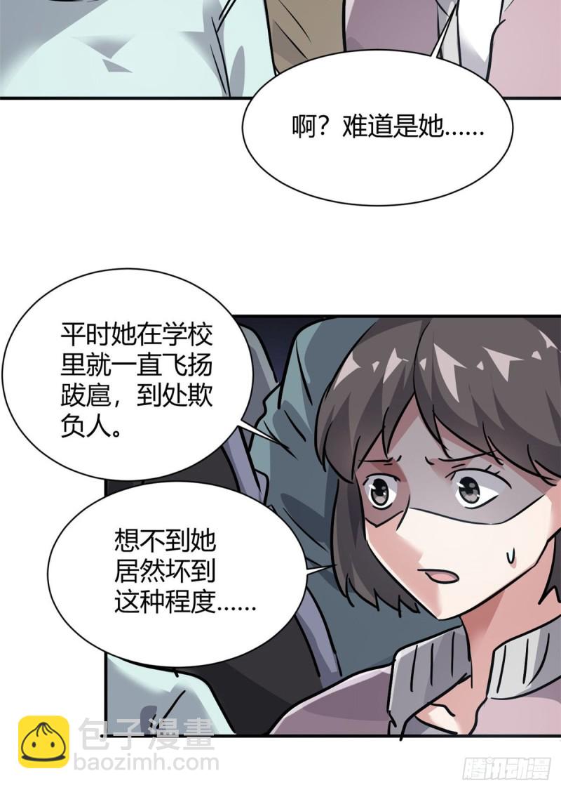53 黑手-第54话