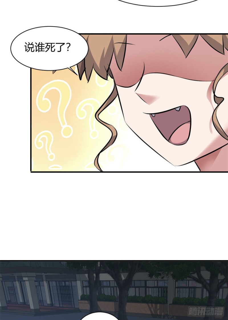 53 黑手-第54话