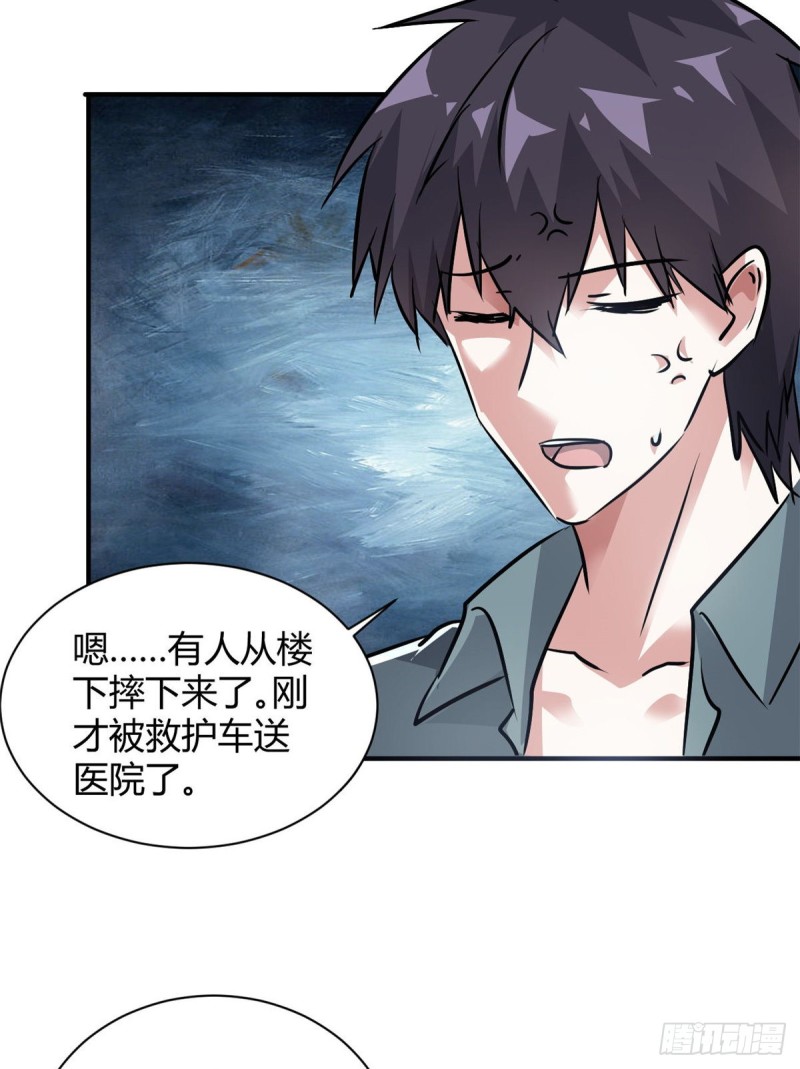 53 黑手-第54话