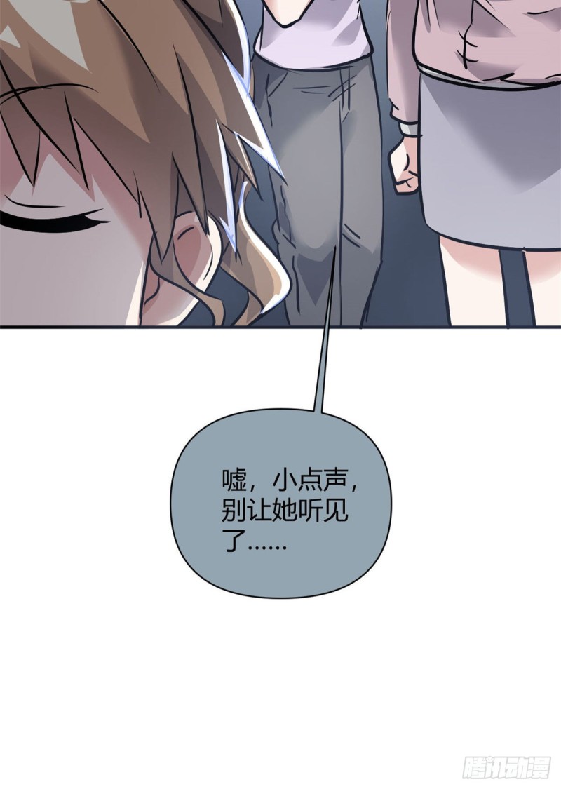 53 黑手-第54话