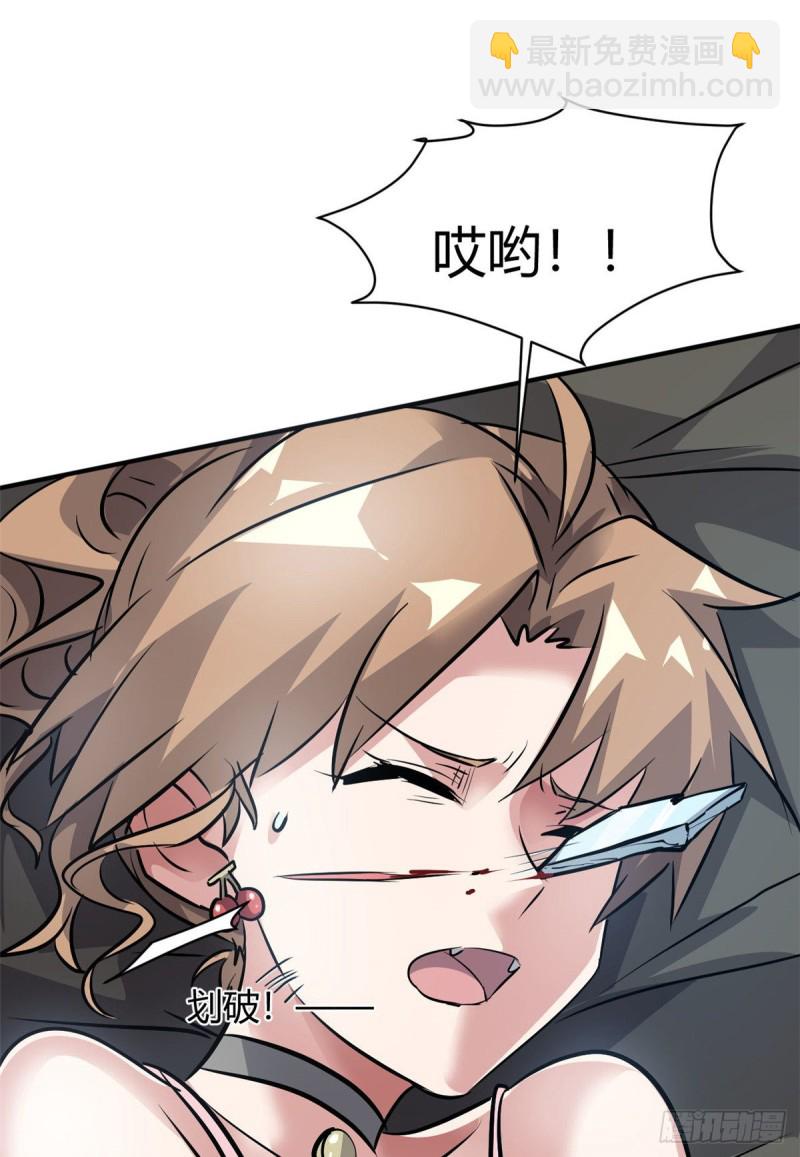 53 黑手-第54话