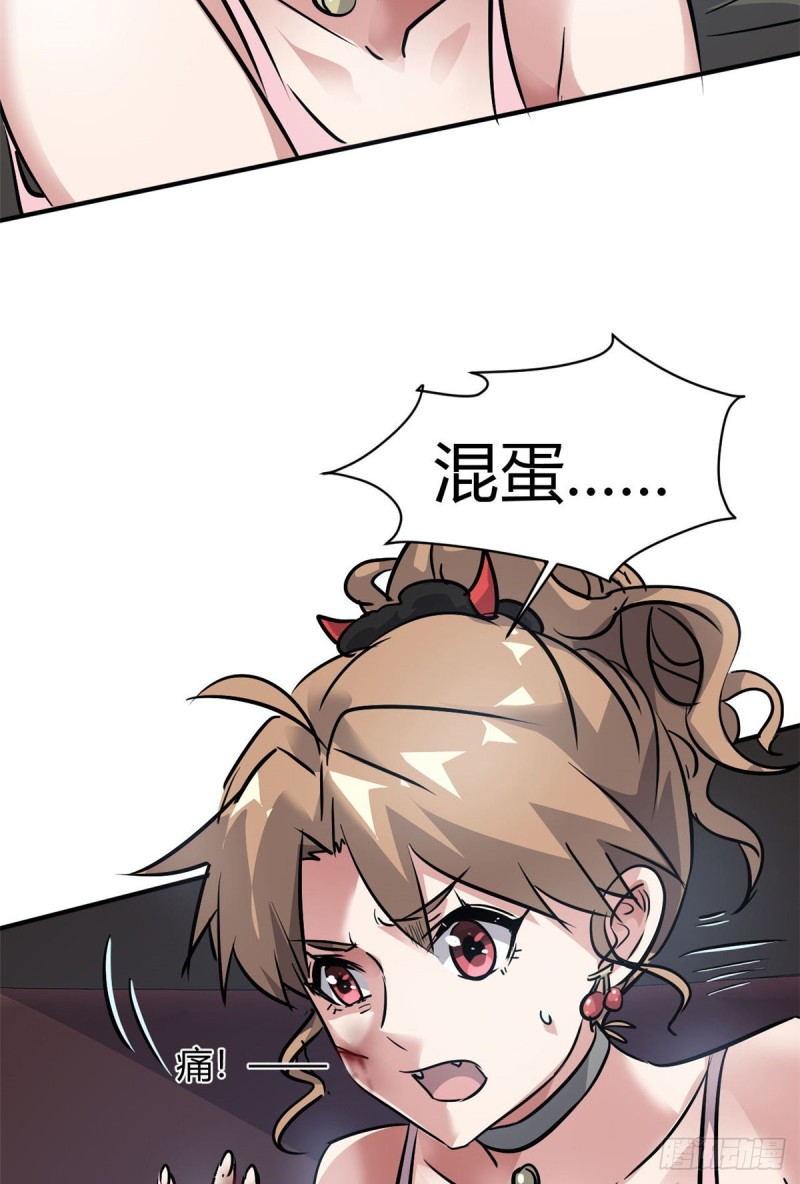 53 黑手-第54话