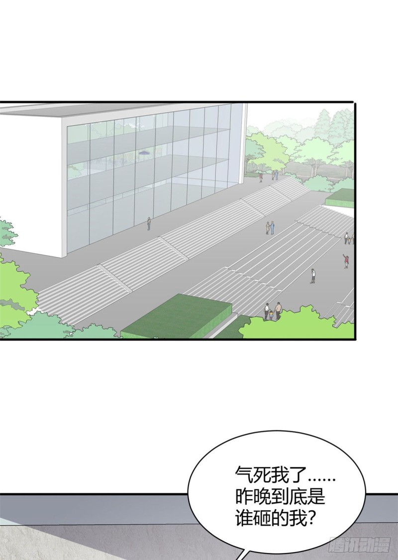 53 黑手-第54话