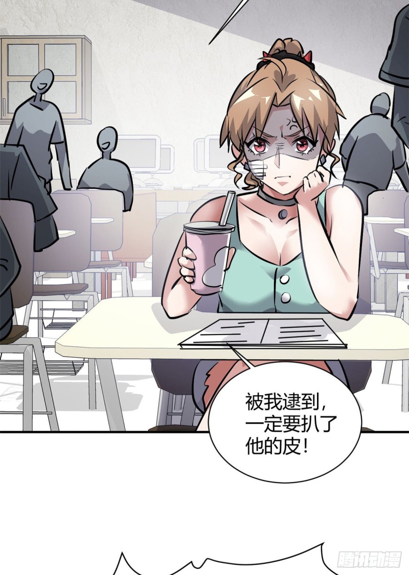 53 黑手-第54话