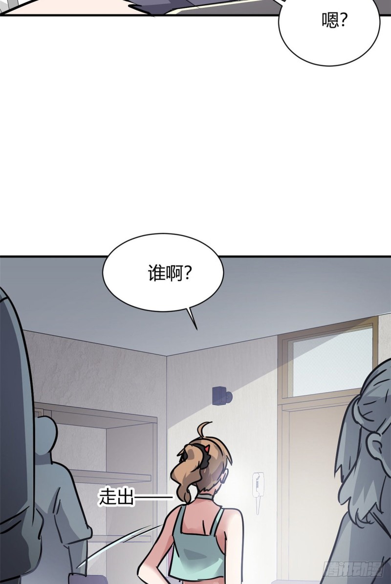 53 黑手-第54话