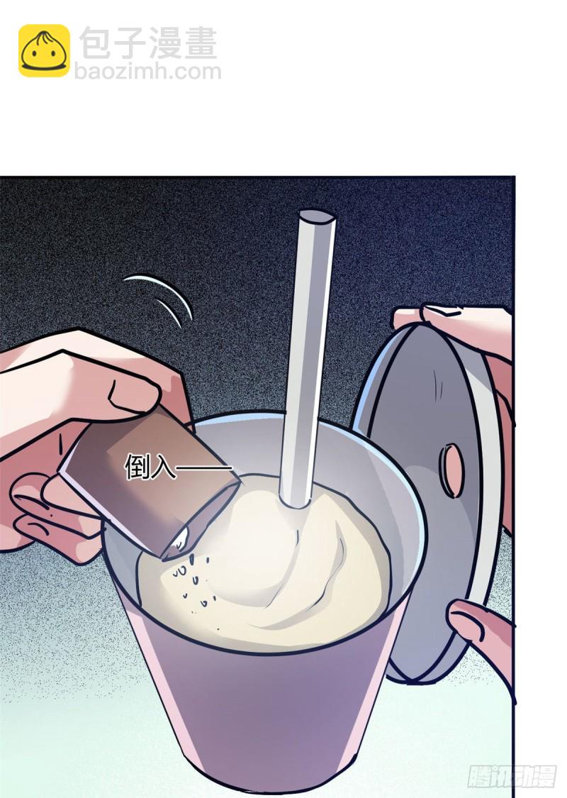 53 黑手-第54话