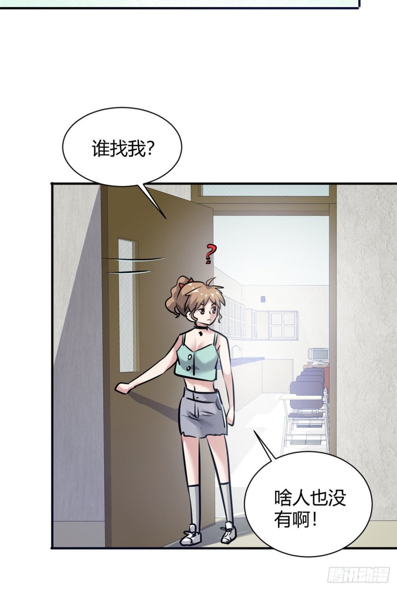 53 黑手-第54话