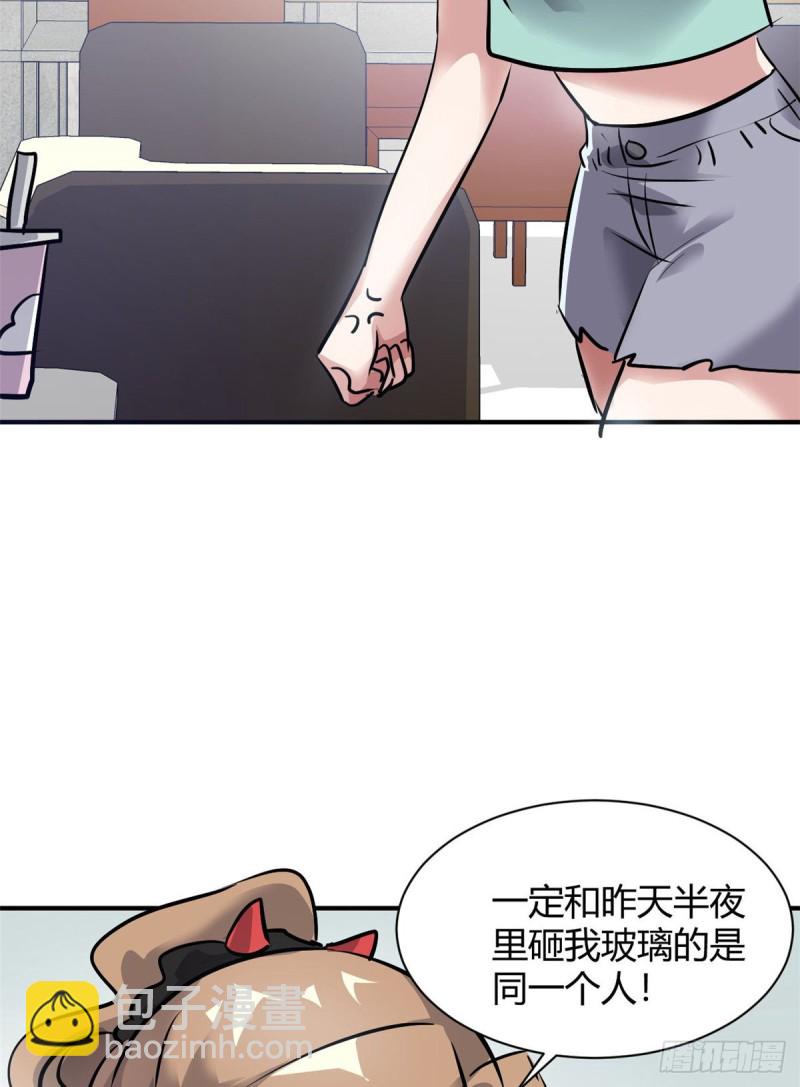 53 黑手-第54话