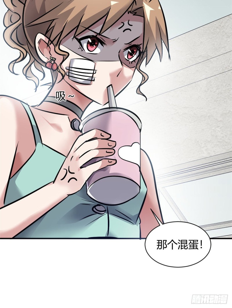 53 黑手-第54话