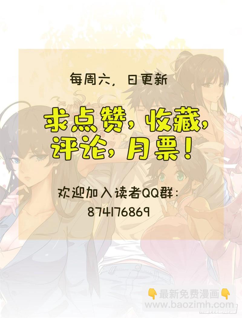 53 黑手-第54话