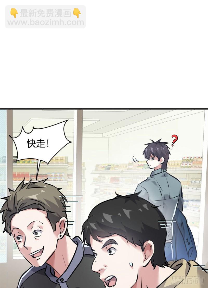 53 黑手-第54话