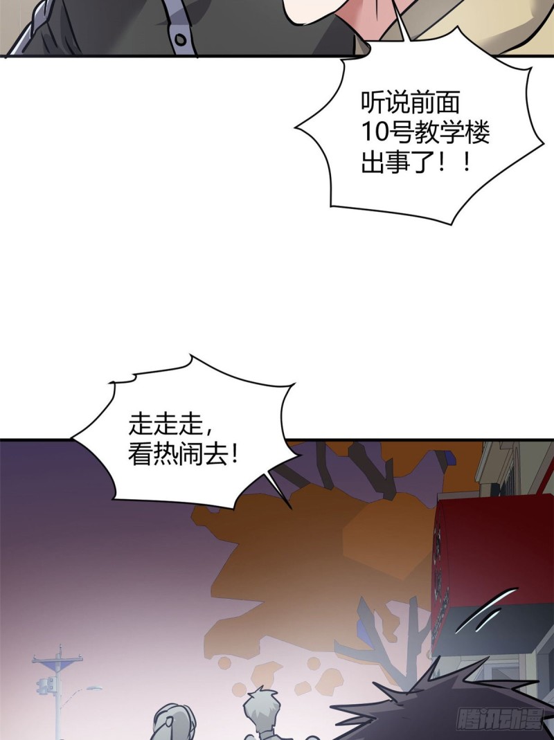 53 黑手-第54话