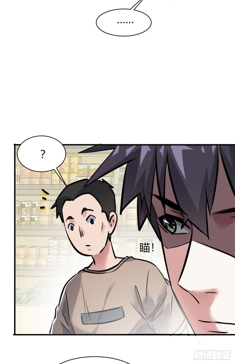 57 给太多了-第58话
