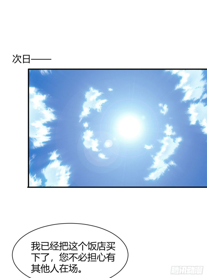 57 给太多了-第58话