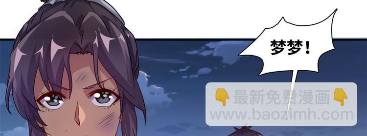 06 前后夹击(1/2)-第6话