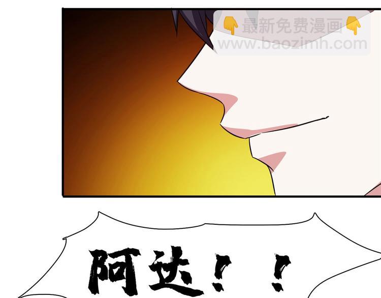 06 前后夹击(1/2)-第6话