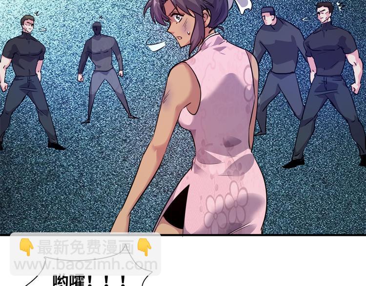 06 前后夹击(1/2)-第6话