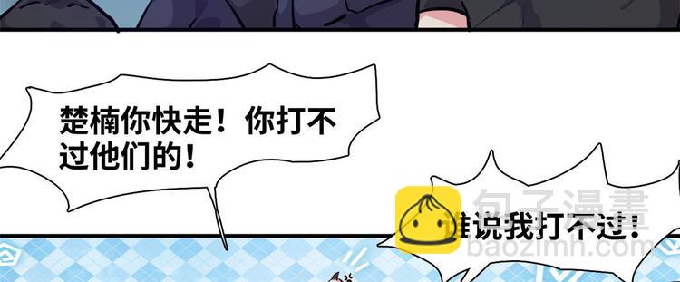 06 前后夹击(1/2)-第6话