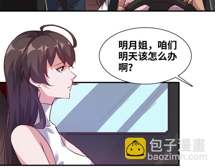 06 前后夹击(1/2)-第6话
