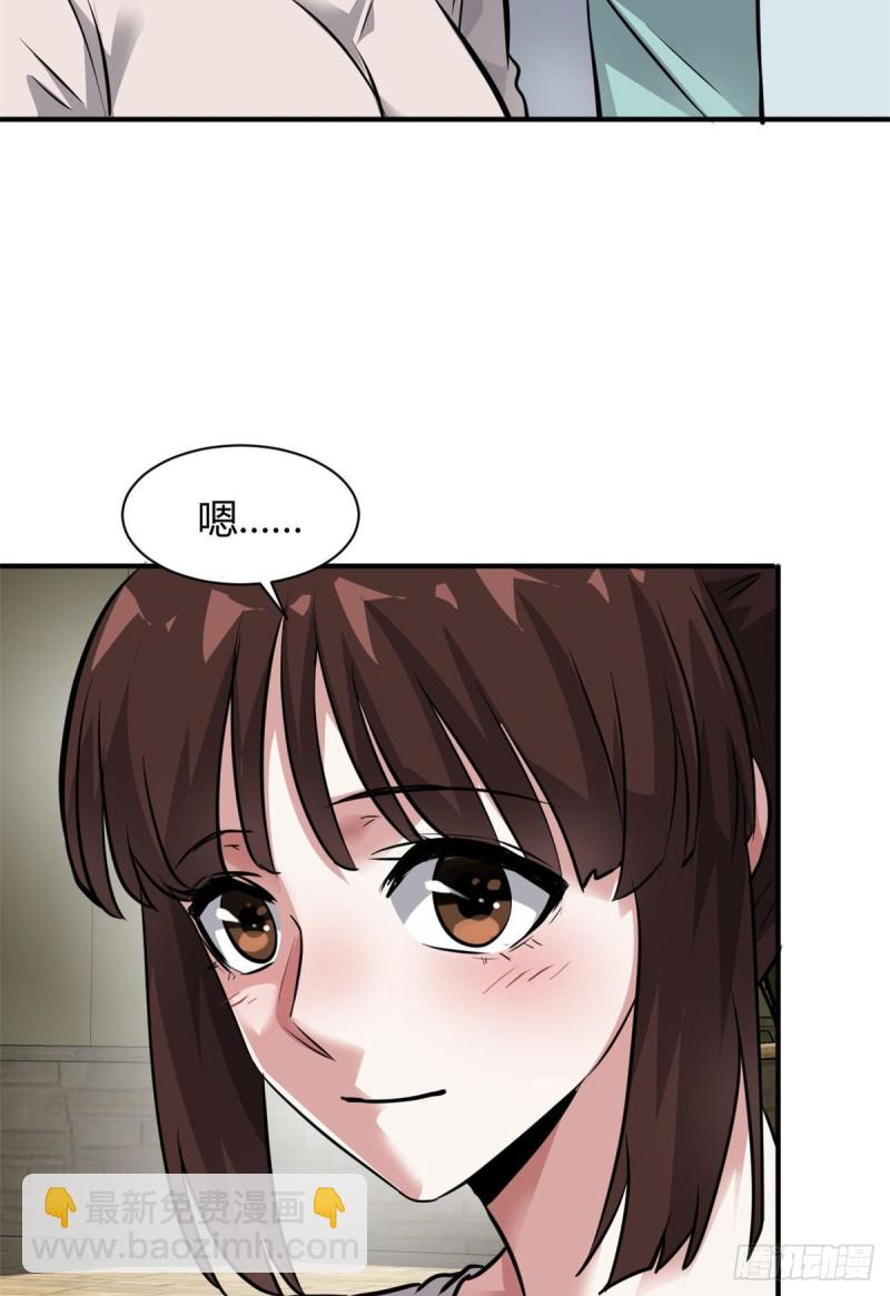 59 泳衣秀哦-第60话