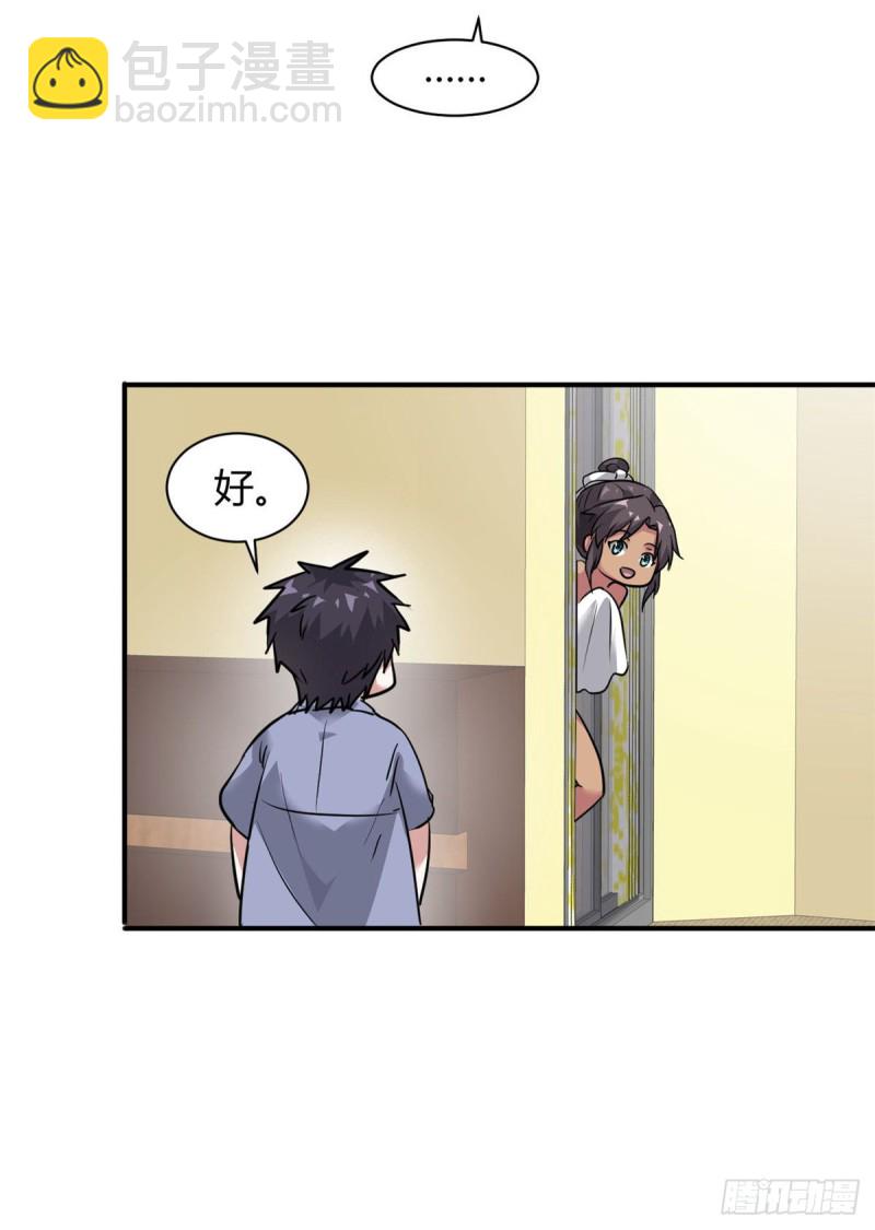 59 泳衣秀哦-第60话