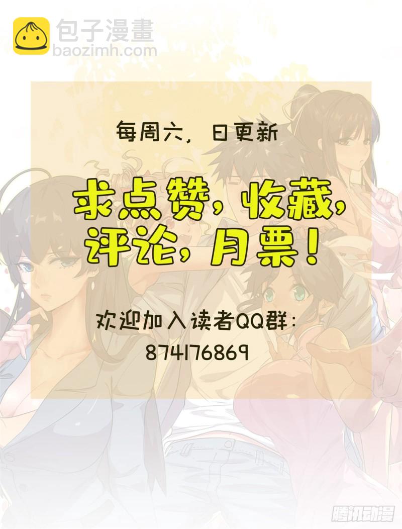 59 泳衣秀哦-第60话
