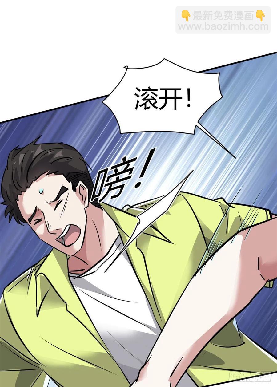 61 叫爷爷也没用-第62话
