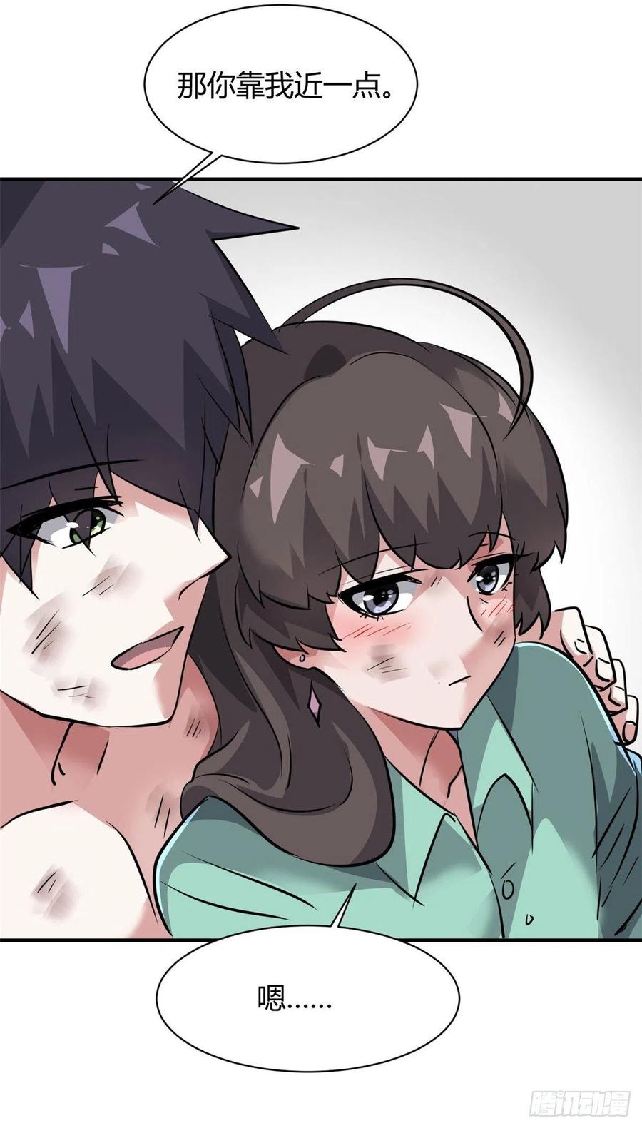 63 孤男寡女遇险-第64话