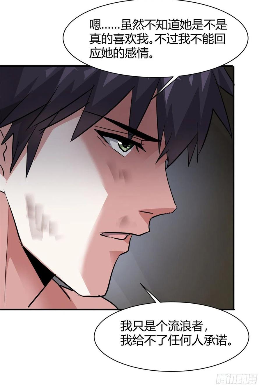 63 孤男寡女遇险-第64话
