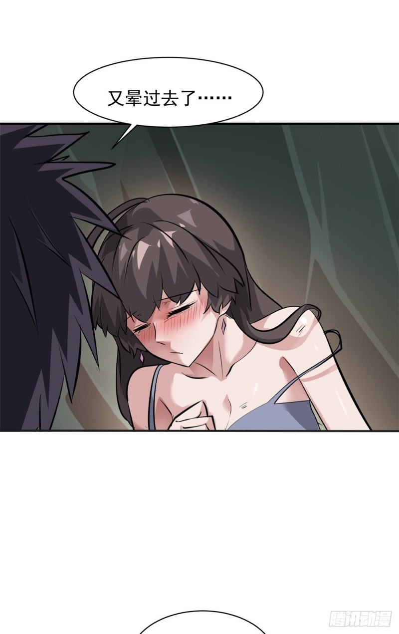 65 有一腿？？？-第66话