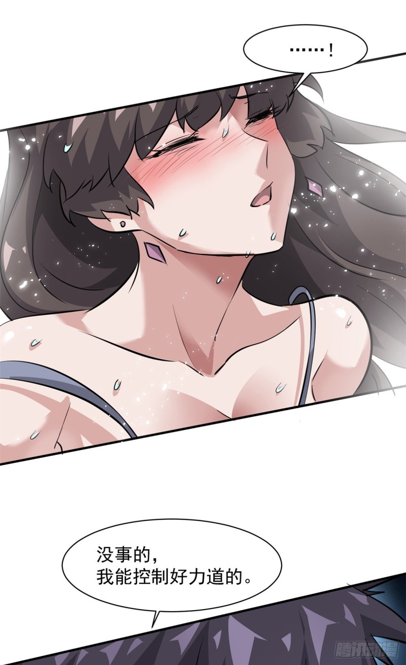 65 有一腿？？？-第66话
