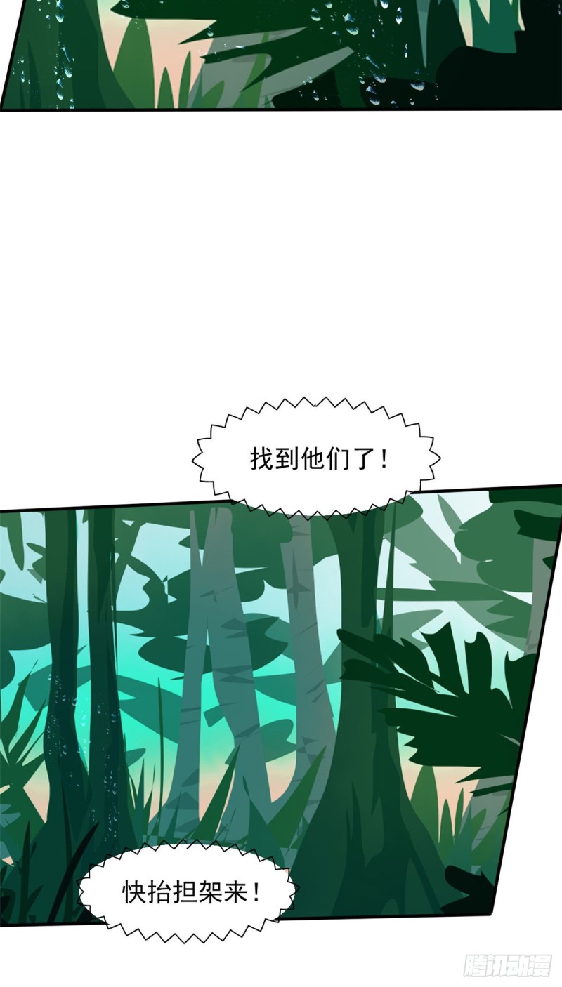 65 有一腿？？？-第66话