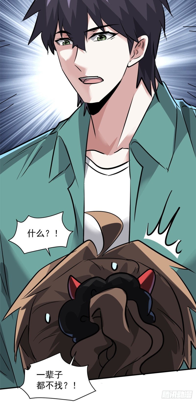 65 有一腿？？？-第66话