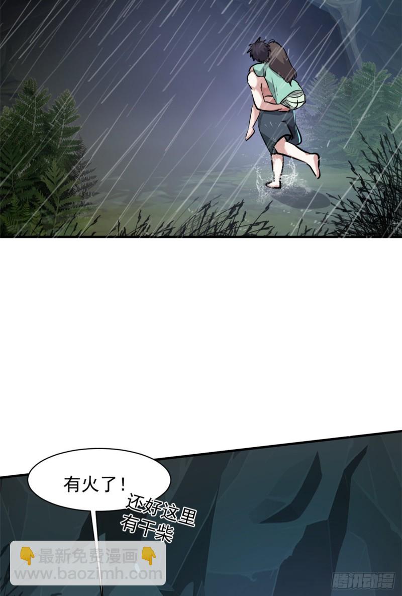65 有一腿？？？-第66话