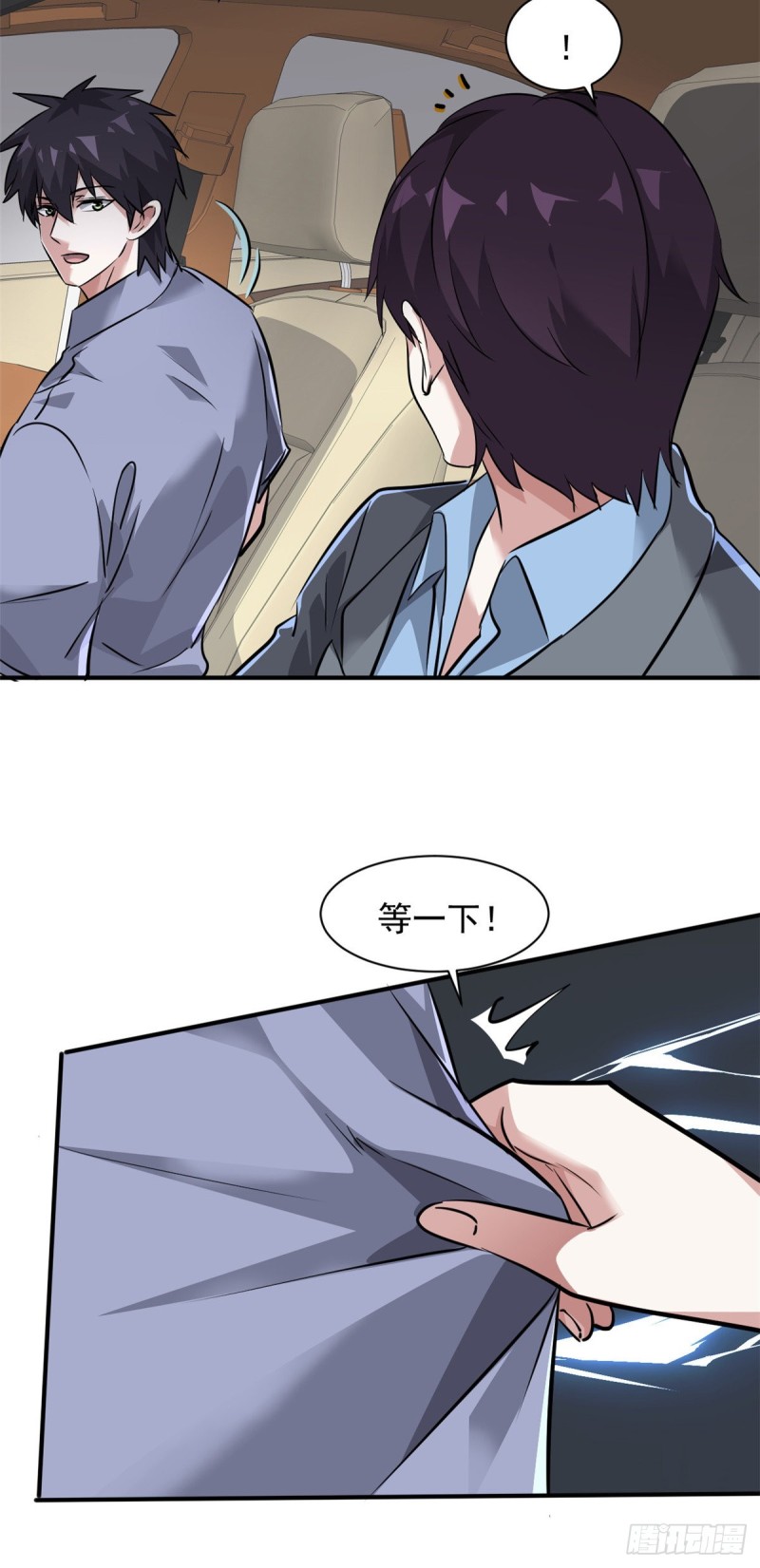 65 有一腿？？？-第66话
