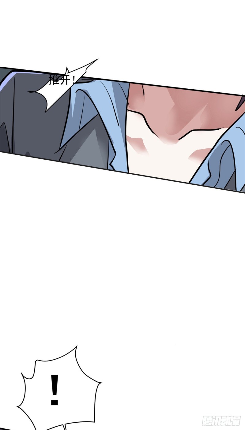 65 有一腿？？？-第66话