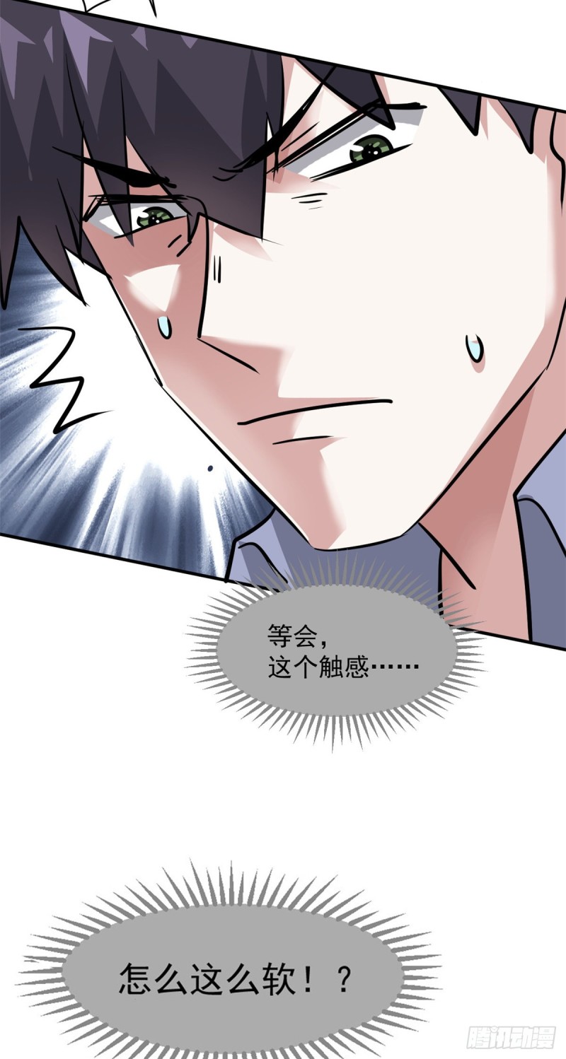 65 有一腿？？？-第66话